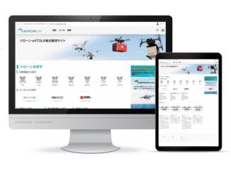 airmobility 326x245 - エアモビリティ、国内外産業用ドローン比較販売サイトをオープン