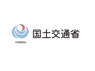 kokosho1 326x245 - 国交省、ドローン活用ラストワンマイル実証事業、全国10か所で開始