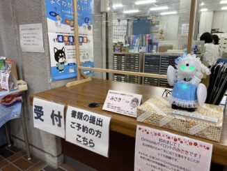 odawara 326x245 - 小田原市、分身ロボット「OriHime」を窓口で応対で導入