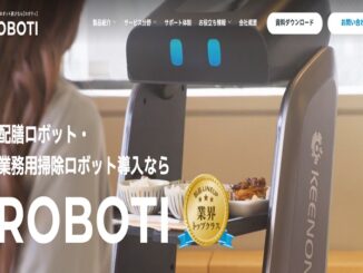 igoods 326x245 - アイグッズ、配膳などサービスロボット総合サイトをオープン