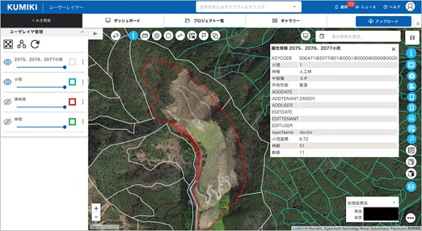 skyma1 - スカイマティクス、ドローン測量サービスで森林計画図データ管理など提供