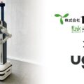 ugo 1 120x120 - ファムス、人協働ロボットパレタイザ「CoboPal2」5機種を発売