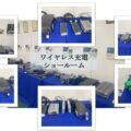 0719bandplus 120x120 - ムジン、北九州市に九州営業所を開設、工場・倉庫の自動化ニーズ増加に対応