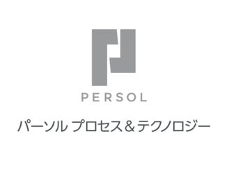 0719ppandt 326x245 - パーソルP＆T、国交省のドローンのラストワンマイル配送調査を受託