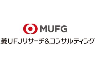 0721murc 326x245 - MURC、神奈川県から事業受託で「ロボット実装促進センター」開設