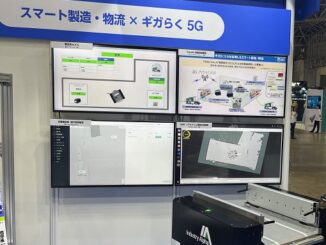 0801ia 326x245 - インダストリーアルファ、AMRとローカル5Gを合わせた製造ラインを展示会に出展