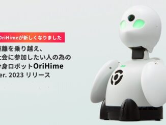 0823ori 326x245 - オリィ研究所、分身ロボットの最新モデル「OriHime ver.2023」販売