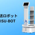 0829robobank 120x120 - 出前館、東京ミッドタウン八重洲で配送ロボットのデリバリーサービス開始