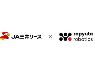 0907rapuyta 326x245 - ラピュタロボティクス、JA三井リースと自動倉庫の事業拡大で資本業務提携