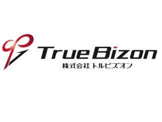 0913torbizon 326x245 - トルビズオン、九州経済フォーラムに加盟、空路インフラ整備事業で地域活性化