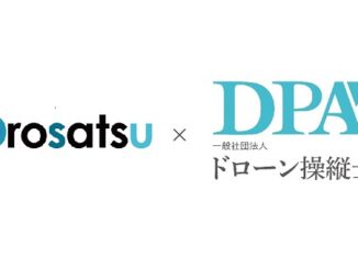 0914dpa 326x245 - ドローン操縦士協会、会員向けにドローンのレンタルサービス開始