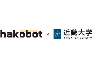 0915hakobot1 326x245 - ハコボット、近畿大学と大学構内で自動配送ロボットの運用実験