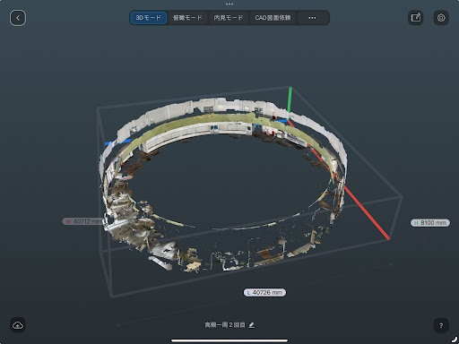 0915irobo2 - アイ・ロボティクス、高所調査ドローンソリューション開発、モニターを募集