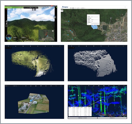 0922mapry2 - マプリィ、森林資源量解析に特化したドローン用アプリ発売
