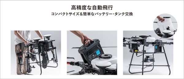 1011nileworks2 - ナイルワークス、可変散布対応の農業用の自動飛行ドローン「Nile-JZ」発売