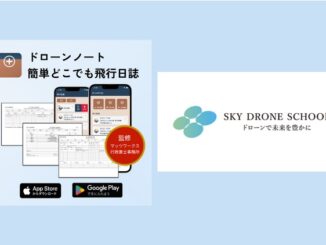 1019shinya 326x245 - シャイニー・エー、ドローンスクール運営のアイペックと認知度向上で業務提携