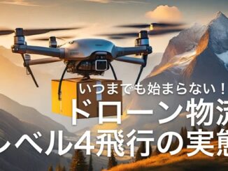 1023torbizon2 1 326x245 - トルビズオン、ユーチューブ「ソラシェア・ドローン大学」で情報配信を強化