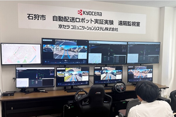 1025kccs2 - KCCS、北海道で車道走る複数の自動配送ロボットを操作者1人で遠隔監視・操作する実証実験