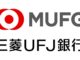 1027mistubishiufj 80x60 - フライト、山口で初のドローンを使った橋梁点検システムの実演会