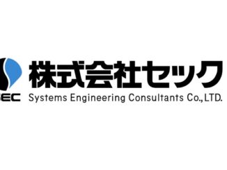 1102sec 326x245 - セック、NEDO公募事業に採択、人とサイバー空間などが融合した人協調ロボット開発