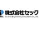 1102sec 80x60 - セキド、愛媛・新居浜市とドローンを活用した地域社会の発展で連携協定