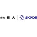 1107skydrive 120x120 - スカイドライブ、関西電力と大阪・関西万博に向け、空飛ぶクルマの充電設備を共同開発