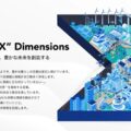 1116terradrone1 120x120 - テラドローン、前田信敏氏が社外取締役、社外監査役に德本尚子氏が就任