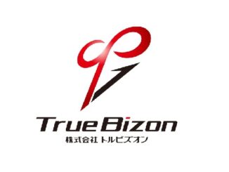 1120truebizon 326x245 - トルビズオン、GMOのドローン向けサイバーセキュリティソリューション販売