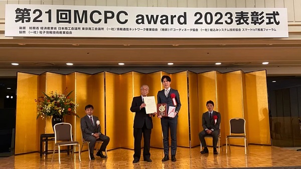 1124ugo2 - ユーゴー、MCPC主催の「MCPC award 2023」で最優秀賞を受賞