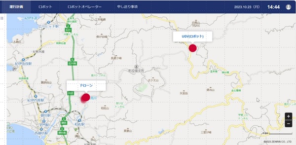 1130nttcom4 - NTTコムら、和歌山・日高川町でドローンと配送ロボット使った医薬品配送の実証実験