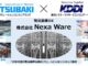 0116tsubaki 80x60 - セイノーHDなど4社、千葉・君津市とドローン・陸上輸送融合した物流の実証実験