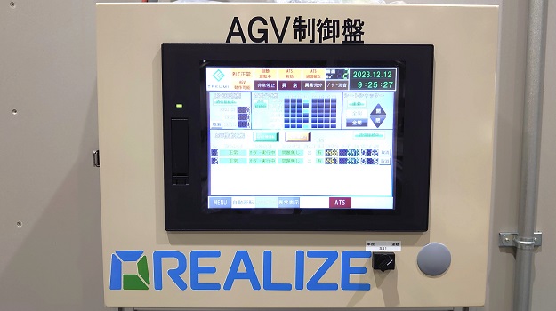 0209realize3 - REALIZE、ハタノ製作所にAGV使った自動倉庫連携のパレット搬送システム納入