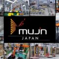 0222mujin1 120x120 - ムジン、北九州市に九州営業所を開設、工場・倉庫の自動化ニーズ増加に対応