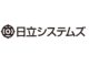 0226hitachisystems1 80x60 - エイコンとセイノーHD、セイノーの資産を活用した新ビジネス創出で参加企業募集