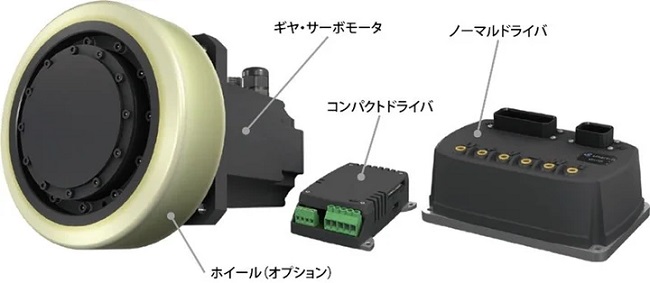 0227sumitomo2 - 住友重機械、AGV・AMR用ドライブに小型・軽量コンパクトドライバ追加