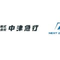 0301nextdelivery 120x120 - セイノーHDなど3社、静岡・川根本町でドローンと陸上輸送融合の物流サービス開始
