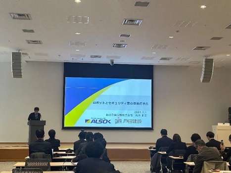 0306toda2 - 戸田建設、ALSOKと、経産省のロボット事業成果発表イベントで実証結果を報告