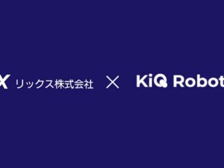 0311rix1 326x245 - リックス、産業用ロボット機器開発のキックロボティクスに出資