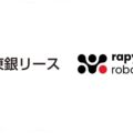 0329rapyutarobotics 120x120 - ロボットバンク、浜松いわた信金が出資のファンドから資金調達