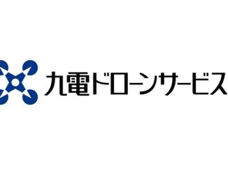 0401.kyuden 326x245 - 九州電力、ドローン事業子会社「九電ドローンサービス」設立