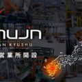 0403mujin 120x120 - ムジン、スバルが大泉工場にソフトウエアPFとピッキング知能ロボット導入