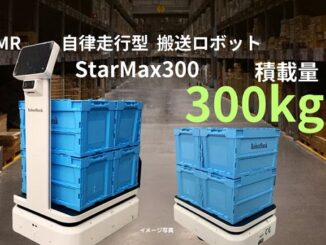 0409robotbank 326x245 - ロボットバンク、最大積載量300kgのAMR「StarMax300」発売