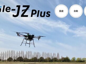 「みどり投資促進税制」に認定された農業用ドローン「Nile-JZ Plus」