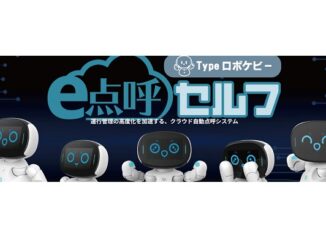 ロボット型クラウド自動点呼システム「e点呼セルフ Typeロボケビー」