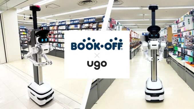 「BOOKOFF SUPER BAZAAR 栄スカイル店」が警備利用で導入した業務用ロボット「ugo」