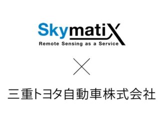 カイマティクス、ドローンと関連サービス拡販で三重トヨタと資本業務提携