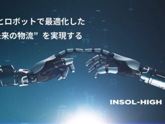 インソールハイ、シードラウンドで資金調達、物流ロボット導入支援事業を加速