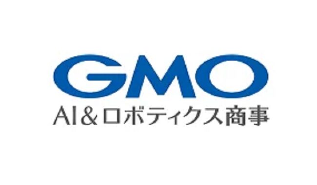 GMO、AIとロボット事業の新会社、GMO AI＆ロボティクス商事を設立