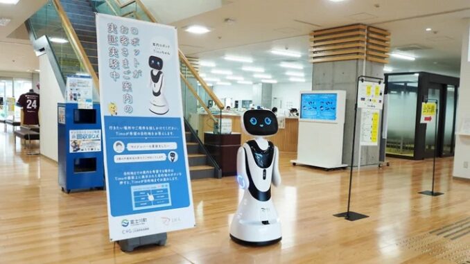 富士川町役場に設置した、自走型AI案内ロボット「Timo」