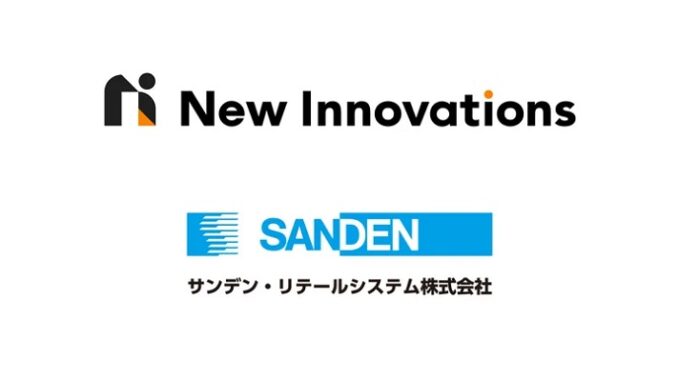 ニューイノベーションズ、サンデンRSとAIカフェロボット開発強化で業務提携